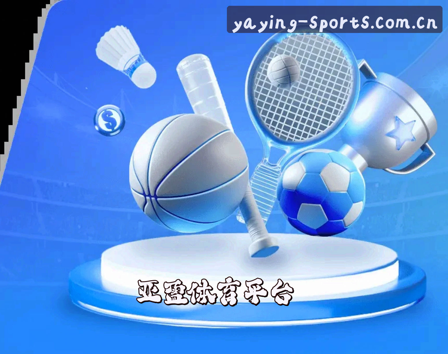 关于我们介绍